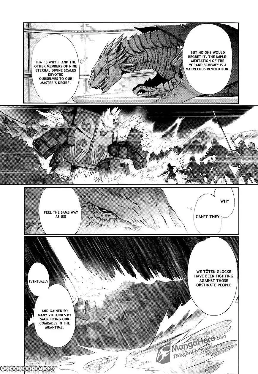 Shakugan no Shana X Eternal Song Chapter 5 14